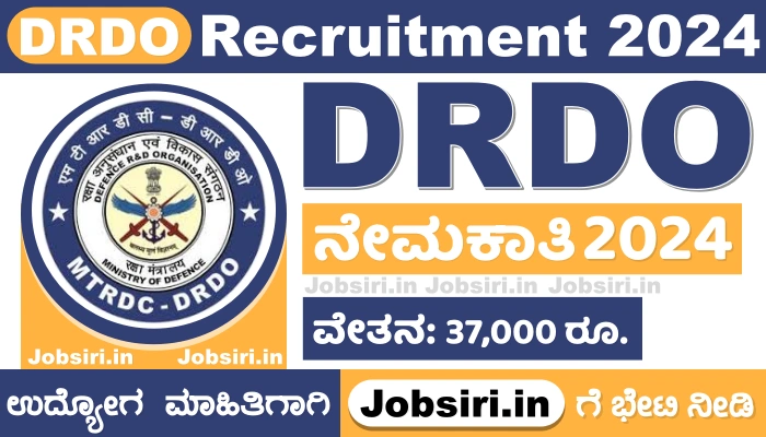 DRDO MTRDC Recruitment 2024 For JRF