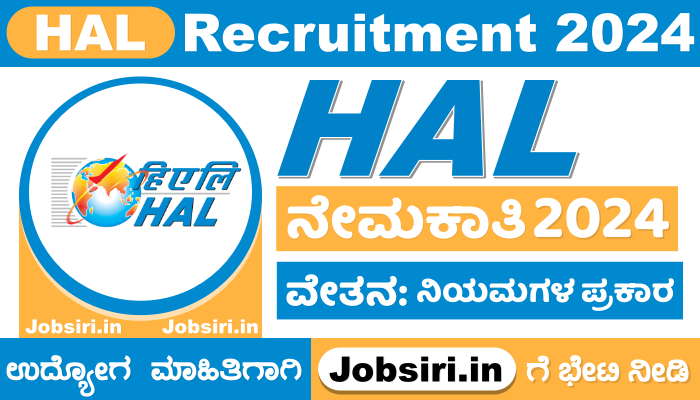 HAL India Recruitment 2024 Notification