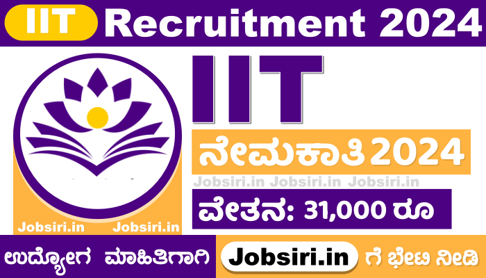 IIT Dharwad Recruitment 2024 Apply Online @ iitdh.ac.in