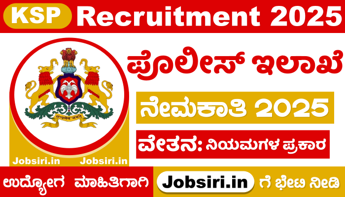 Karnataka Police Recruitment 2025 Notification