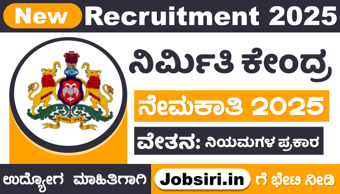 Nirmithi Kendra Raichur Recruitment 2025
