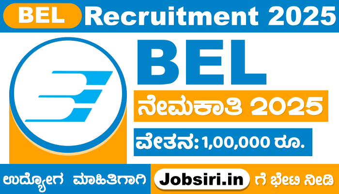 BEL Recruitment 2025