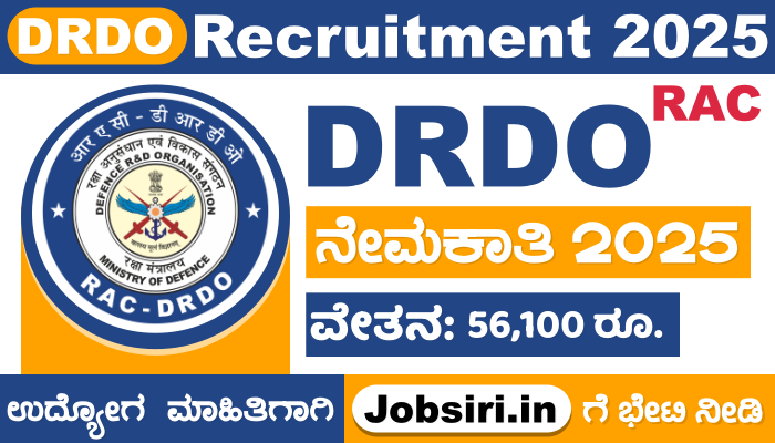 DRDO RAC Recruitment 2025 Apply Online