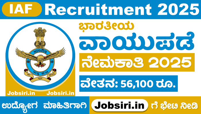 IAF Recruitment 2025 Apply Online For Commissioned Officers Posts