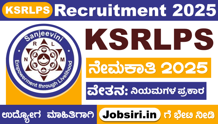 KSRLPS Recruitment 2025 Apply Online