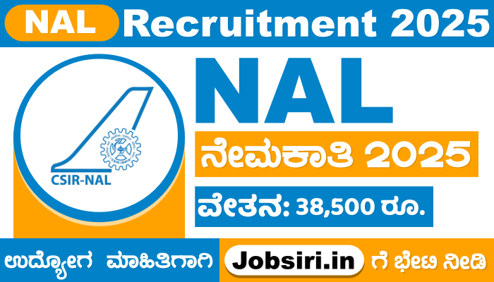 NAL Recruitment 2025 Apply Online