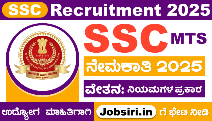 SSC Recruitment 2025 Apply Online For MTS Posts