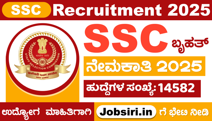 SSC Recruitment 2025 For 14582 CGL Posts Apply Online