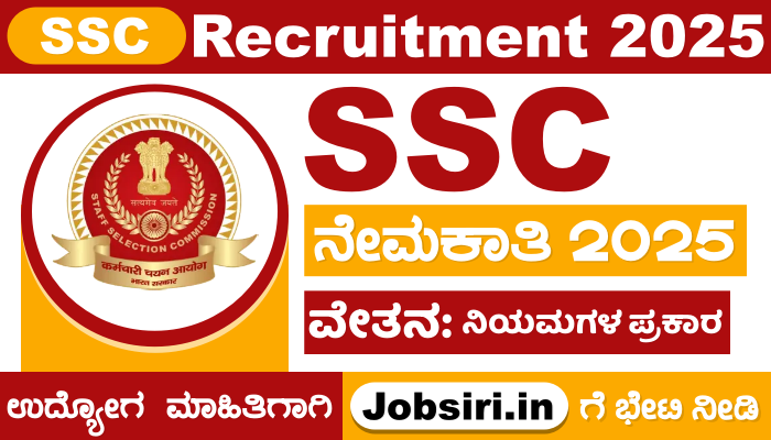 SSC Recruitment 2025 For Stenographer Apply Online