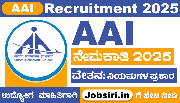 AAI Recruitment 2025 Apply Online