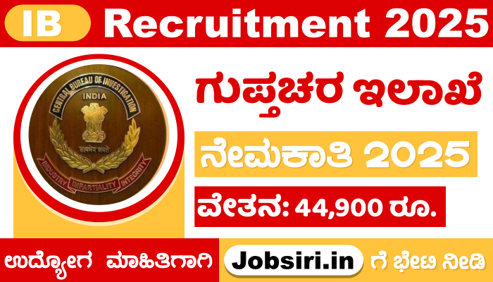 IB ACIO Recruitment 2025 Apply Online For ACIO Posts