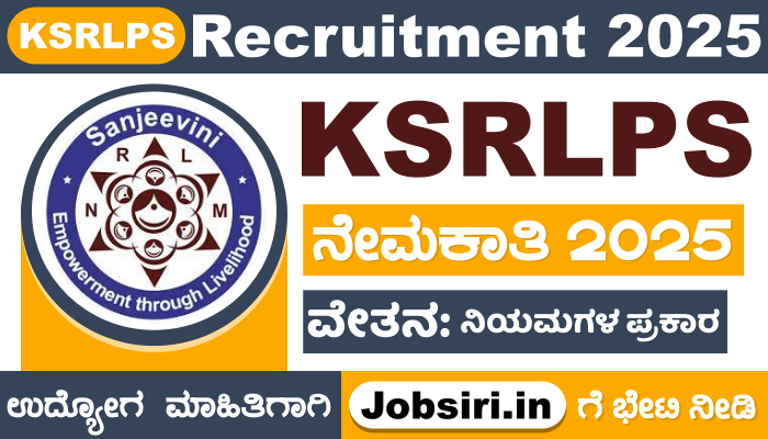 KSRLPS Recruitment 2025 Apply Online For Block Manager, Cluster Supervisor Posts