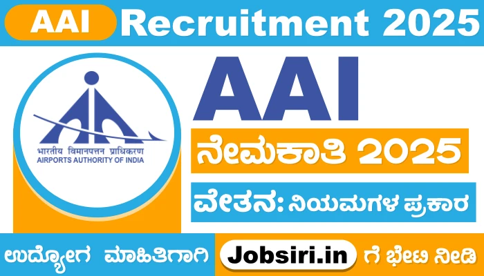 AAI Recruitment 2025 Apply Online For Junior Executives