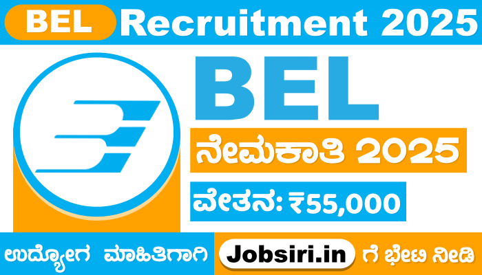 BEL Recruitment 2025 Apply Online