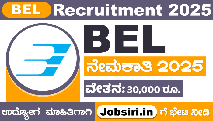 BEL Recruitment 2025 Apply for Trainee Engineer, Senior Assistant Engineer Posts