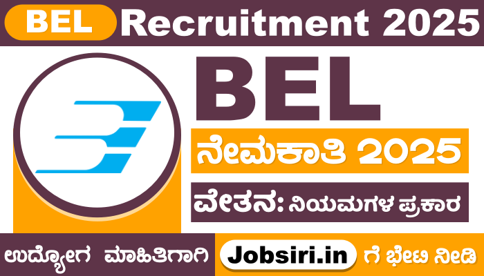 BEL Recruitment 2025 Notification
