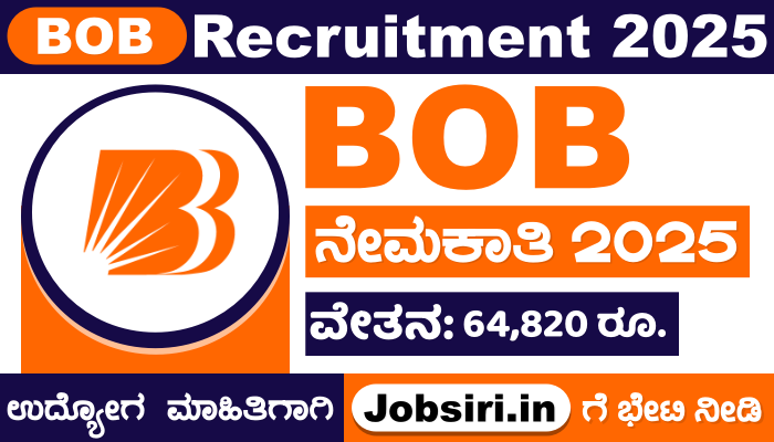 BOB Recruitment 2025 Apply Online