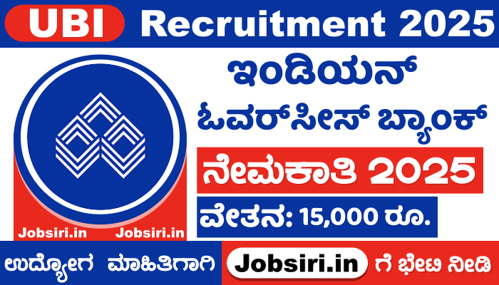 IOB Recruitment 2025 Apply Online For Apprentices Posts