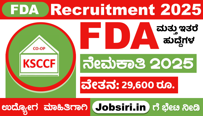 KSCCF Recruitment 2025 Apply Online For FDA and Other Posts