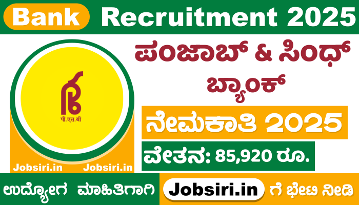 Punjab and Sind Bank Recruitment 2025 Apply Online