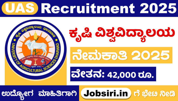UAS Dharwad Recruitment 2025 Notification