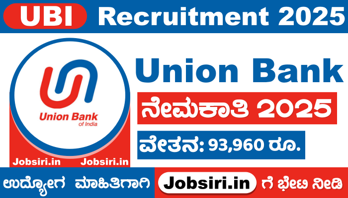 Union Bank of India Recruitment 2025 Apply Online