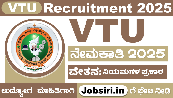 VTU Recruitment 2025