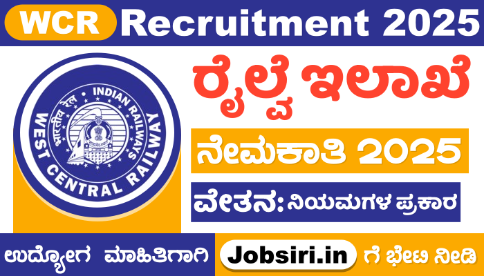 West Central Railway Recruitment 2025 Apply Online