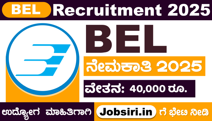 BEL Recruitment 2025 For Trainee Engineer Apply Online