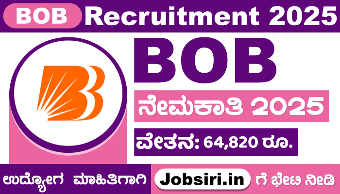 Bank of Baroda Recruitment 2025 Apply Online