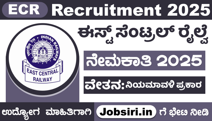 East Central Railway Recruitment 2025 Apply Online