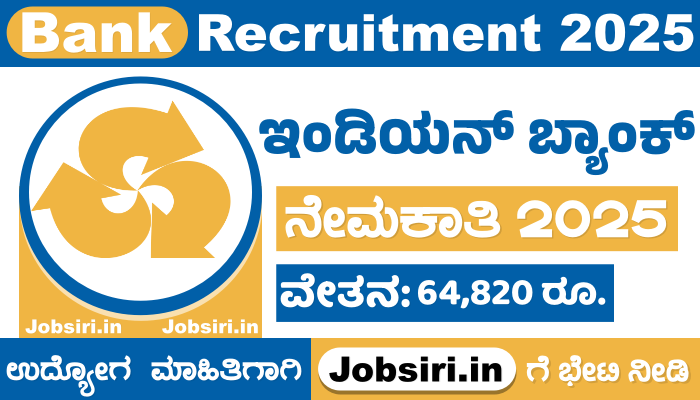 Indian Bank Recruitment 2025 Apply Online