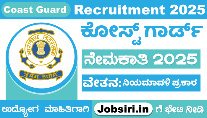 Indian Coast Guard Recruitment 2025