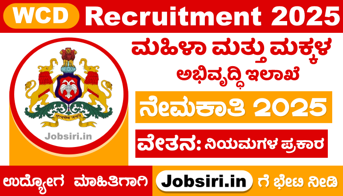 Kolar Anganwadi Recruitment 2025 Apply Online