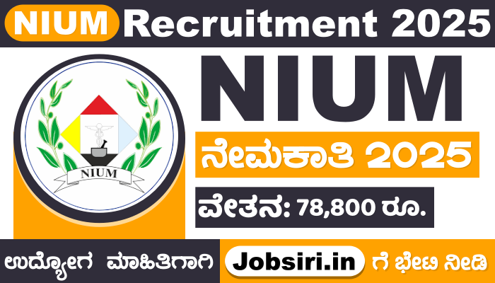 NIUM Recruitment 2025