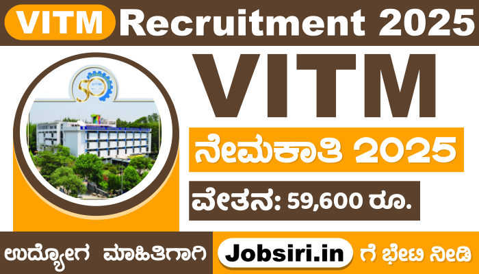 VITM Recruitment 2025 Apply Online For Technician & Office Assistant Posts
