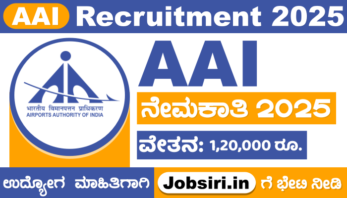 AAI Recruitment 2025 Apply Online For Consultants Posts