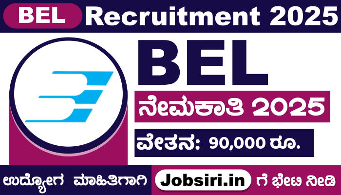 BEL Recruitment 2025 Apply Online1