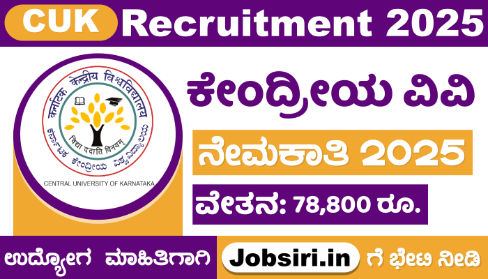 CUK Recruitment 2025 Apply Online