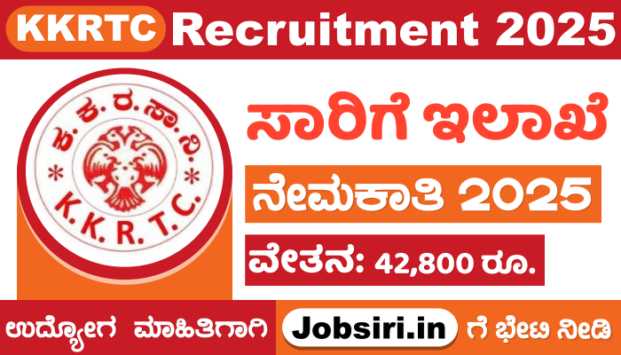 KKRTC Recruitment 2025 Apply Online For Conductor, Assistant Accountant Posts